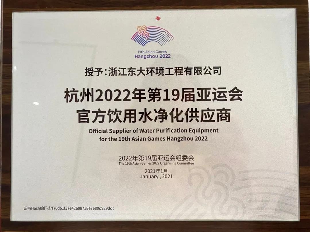 亞運快訊：杭州亞運會首批優(yōu)秀音樂作品發(fā)布晚會現(xiàn)場！
