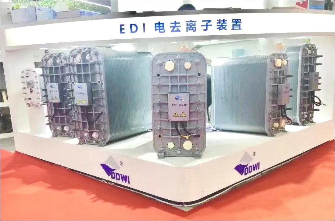 東大環(huán)境|2021廣東水展彰顯實力！專業(yè)深耕，精彩繼續(xù)！