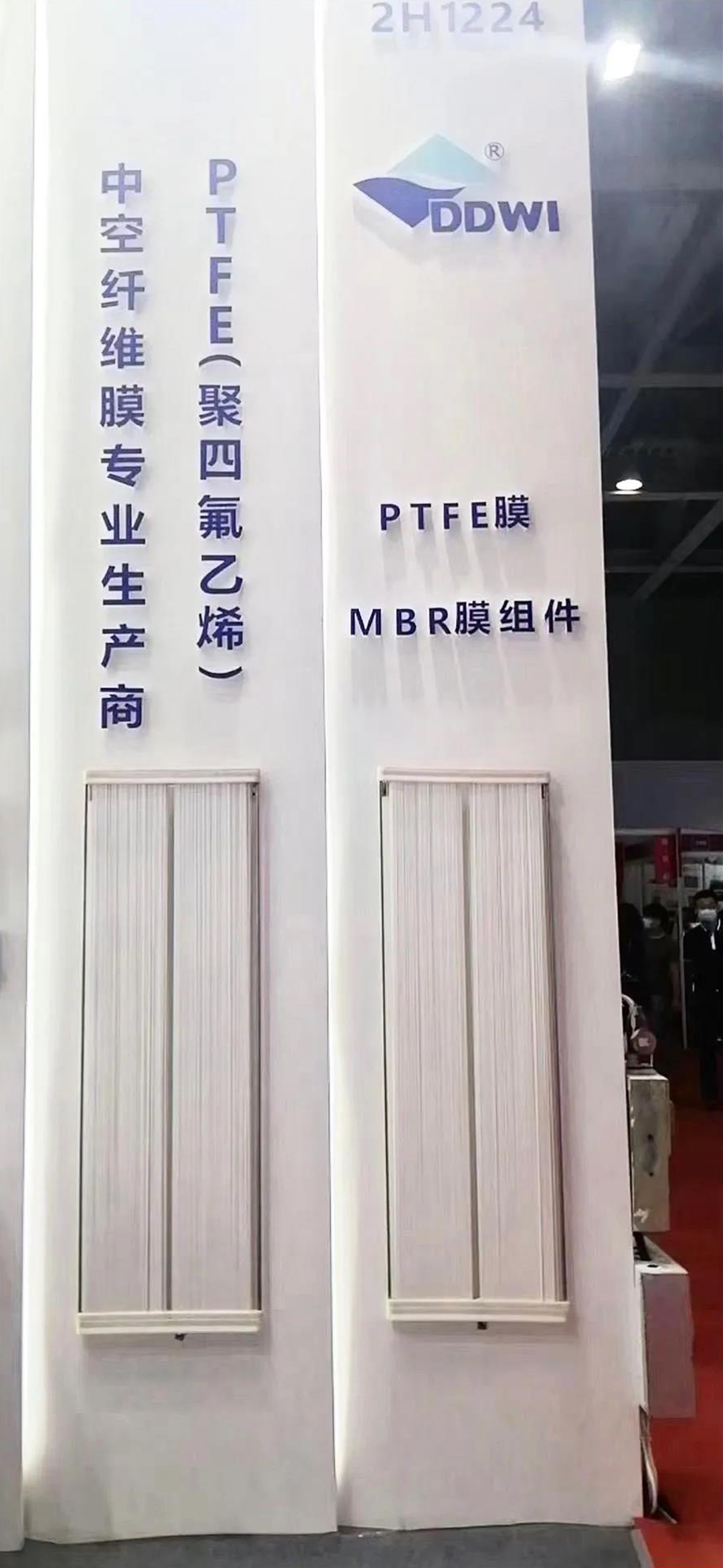 東大環(huán)境|2021廣東水展彰顯實力！專業(yè)深耕，精彩繼續(xù)！