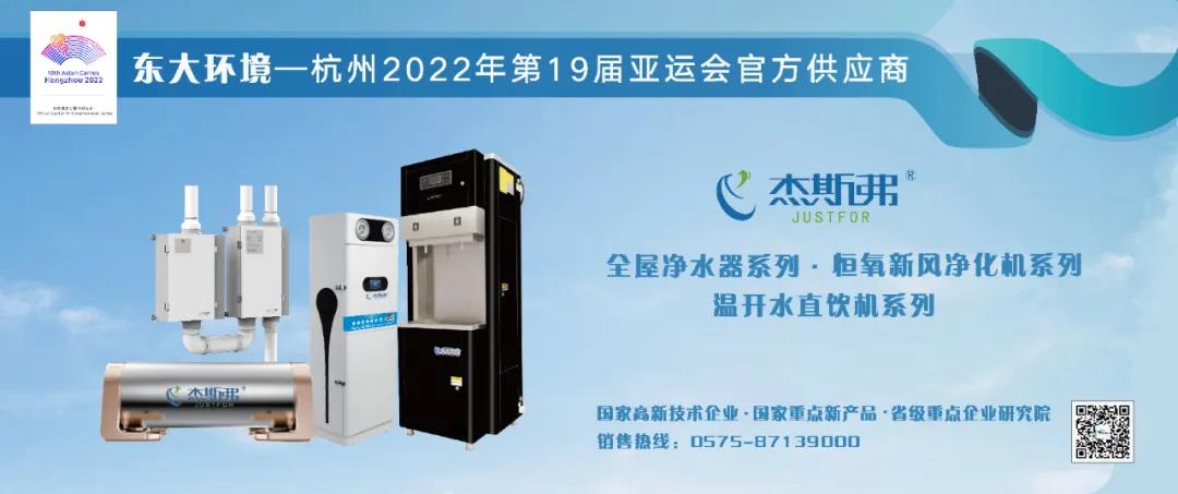 東大環(huán)境|2021廣東水展彰顯實力！專業(yè)深耕，精彩繼續(xù)！