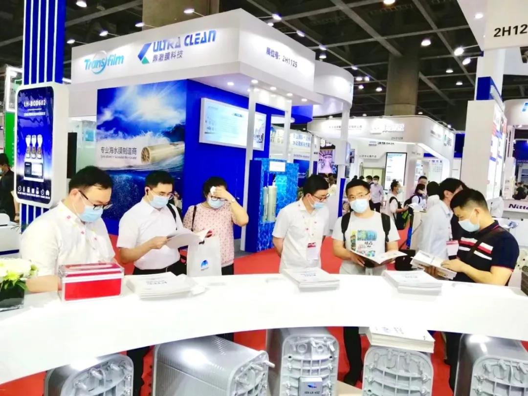 東大環(huán)境|2021廣東水展彰顯實力！專業(yè)深耕，精彩繼續(xù)！