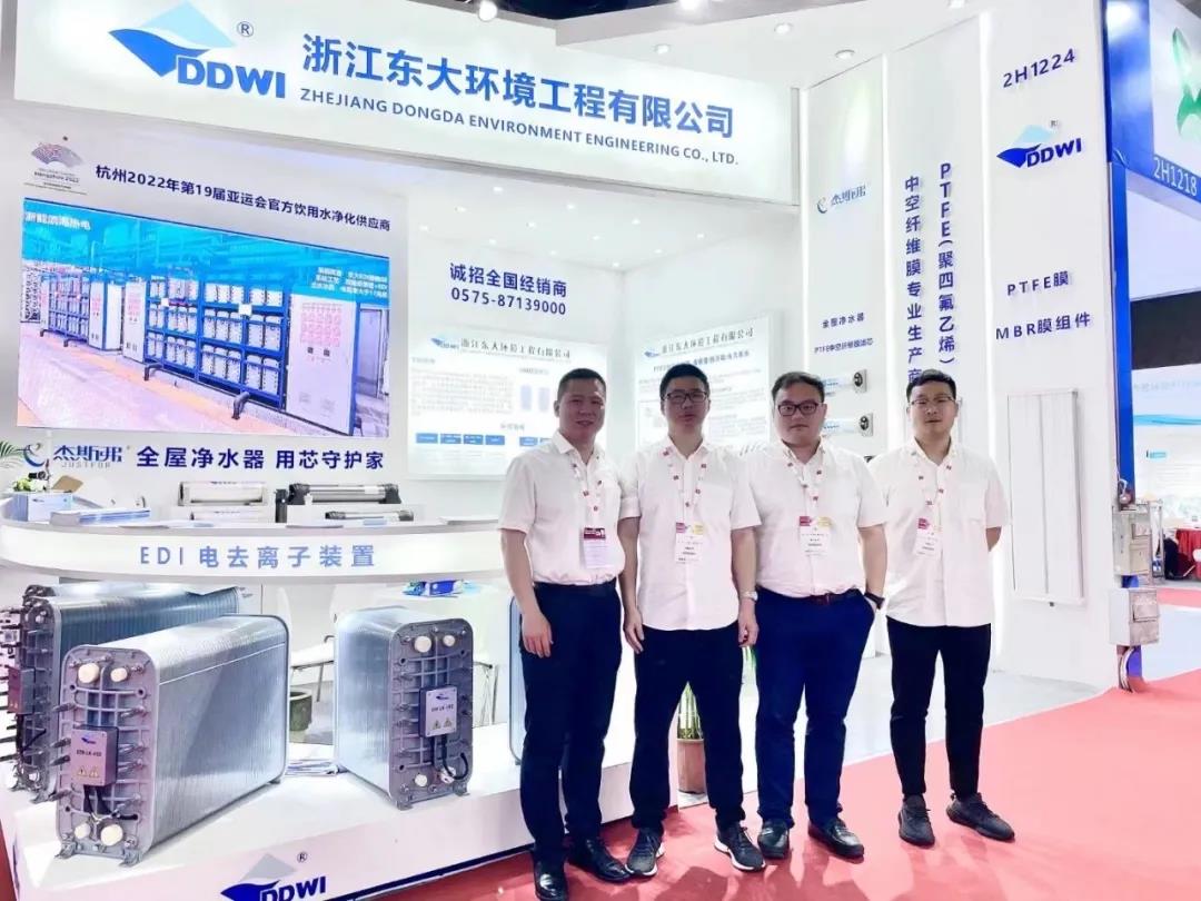 東大環(huán)境|2021廣東水展彰顯實力！專業(yè)深耕，精彩繼續(xù)！